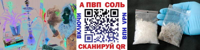 Alfa_PVP СК  закладка  ссылка на мегу   Владикавказ 