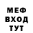 ТГК THC oil Joshua Mefford