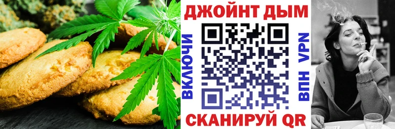 купить наркотики цена  Владикавказ  Еда ТГК конопля 
