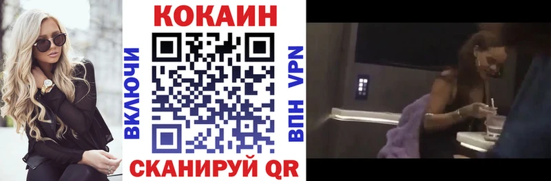 COCAIN Эквадор  Владикавказ 