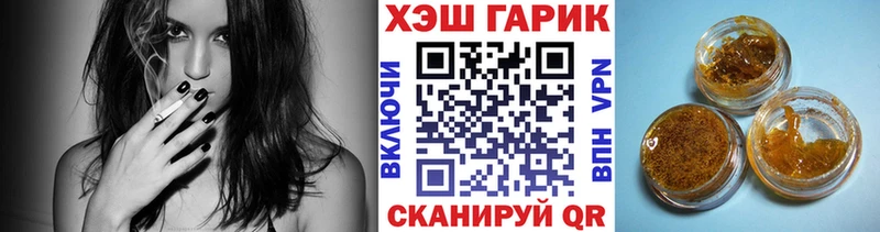 Гашиш гарик  Владикавказ 
