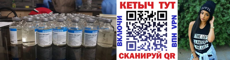 даркнет сайт  Владикавказ  КЕТАМИН VHQ 