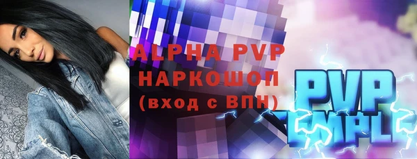 экстази Абаза
