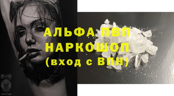мескалин Абинск