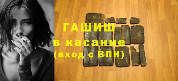 экстази Абаза