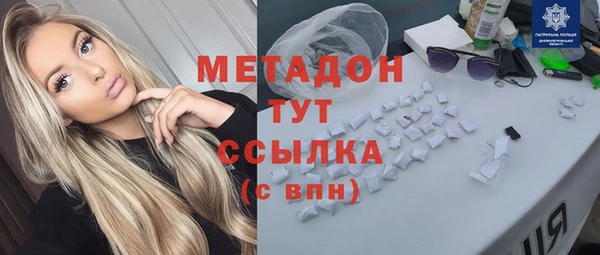экстази Абаза