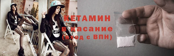 мескалин Абинск