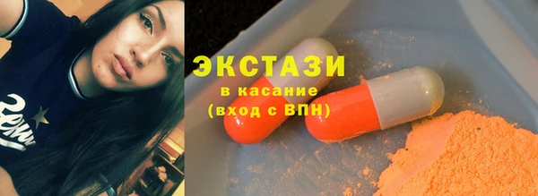 экстази Абаза
