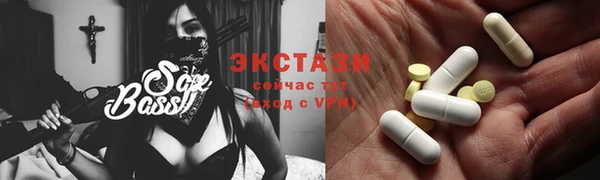экстази Абаза
