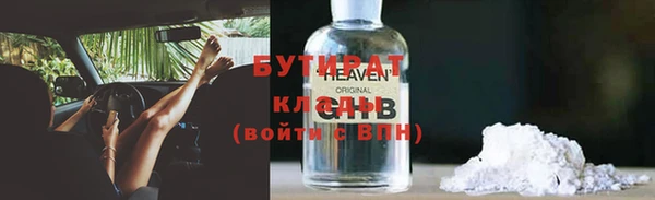 круглые Абдулино
