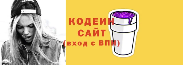 экстази Абаза