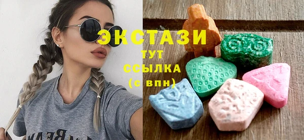 экстази Абаза