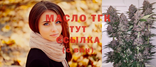 круглые Абдулино
