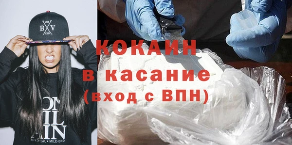 экстази Абаза