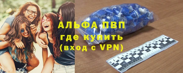 экстази Абаза