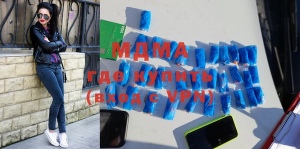 мескалин Абинск
