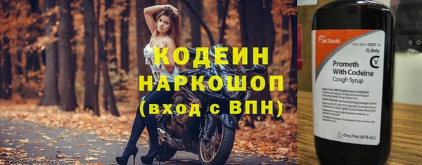 экстази Абаза