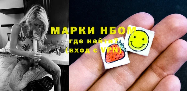 мескалин Абинск