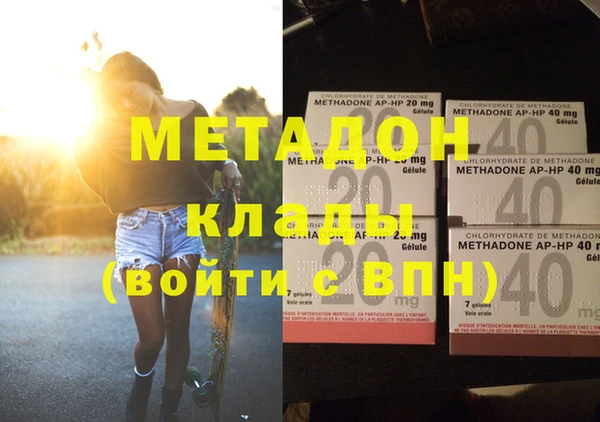 круглые Абдулино