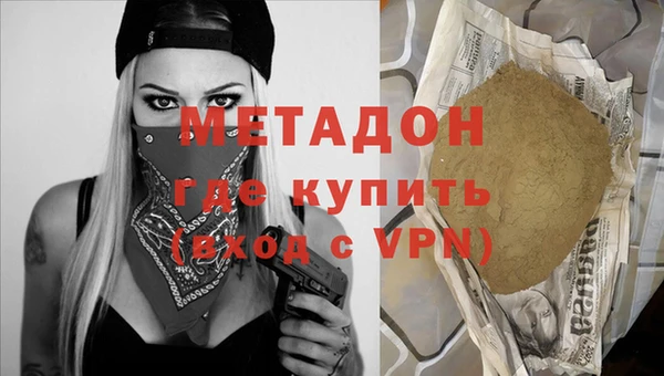 экстази Абаза
