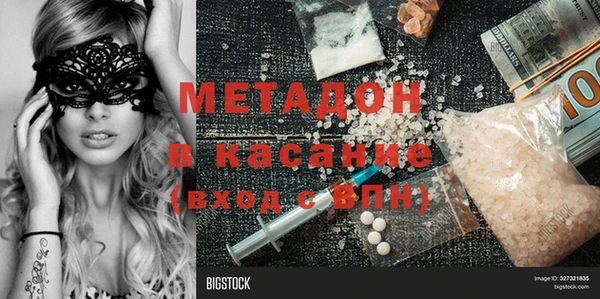 экстази Абаза
