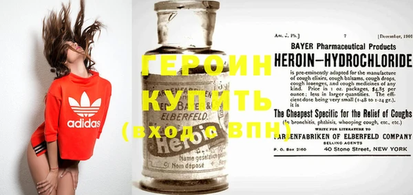 экстази Абаза