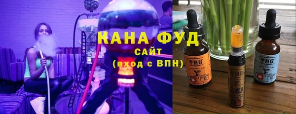 экстази Абаза