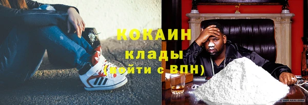 мескалин Абинск