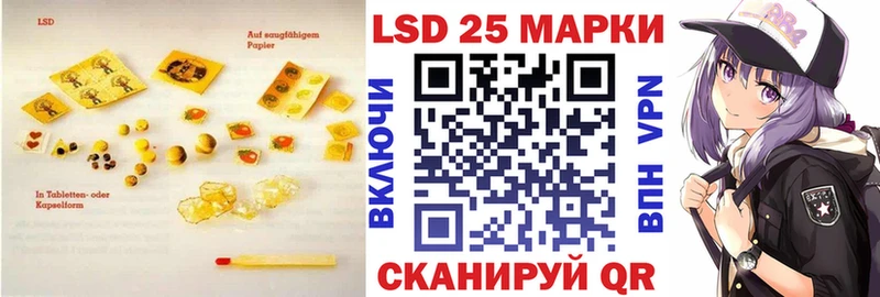 где продают   Владикавказ  ЛСД экстази кислота 