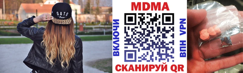 даркнет сайт  ОМГ ОМГ маркетплейс  МДМА VHQ  Владикавказ 