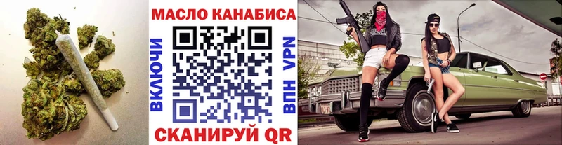 даркнет сайт  Владикавказ  blacksprut ссылка  ТГК THC oil 